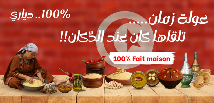 Faits Maison TN